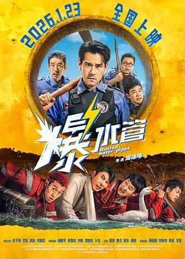 天堂日落在线观看中文